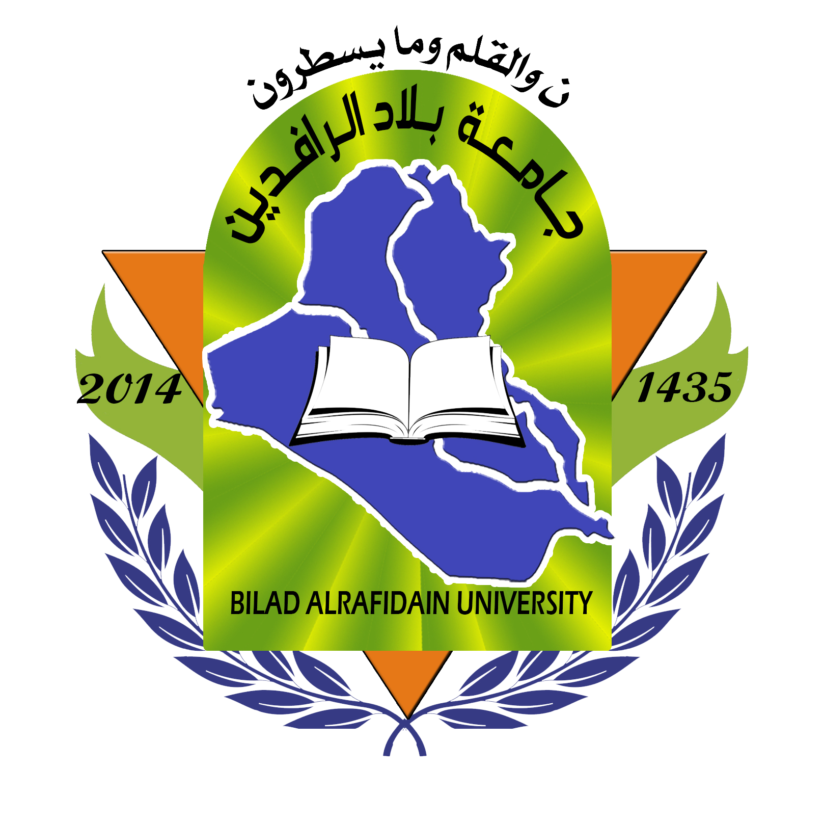 شعار الجامعة