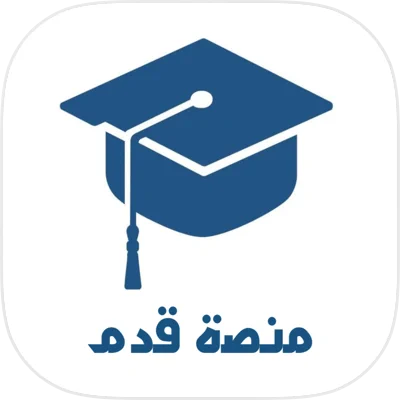 منصة قدم Logo